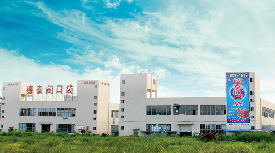 WENZHOU DETAI PLASTIC INDUSTRY CO., LTD.